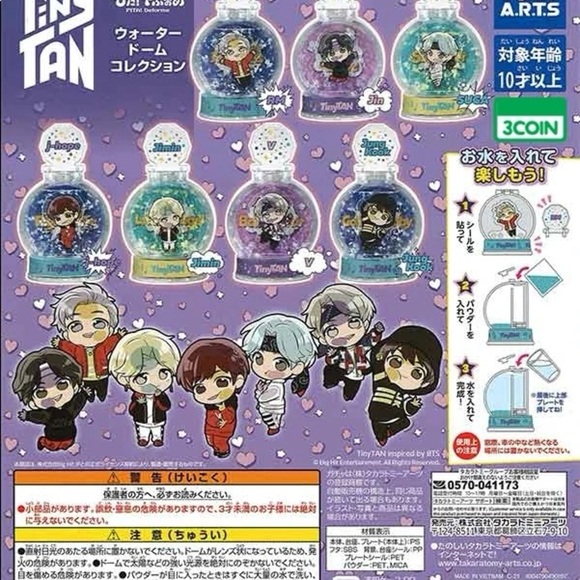 TinyTan Japan Gacha Water Dome Taehyung - Picture 3 of 4